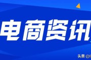 微电商(微商如何推广)