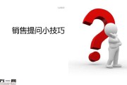 销售技巧方法(销售最快最有效方法)
