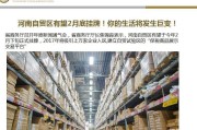 易洋指跨境电商下载(易洋电子商务有限公司)