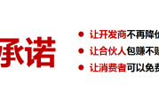 快销(快销管理系统)