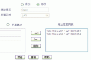 怎么上外网(手机怎么上外网)