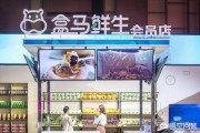 新零售电商
:新零售将对农村电商发展带来怎样的变化？