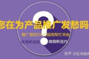 微商电商什么商(微商电商还有什么商)