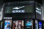 erke是什么牌子(abeille是什么牌子)