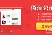 微淘怎么玩(微淘怎么玩才可以玩起来)