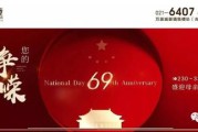 国庆文案(美团 国庆文案)