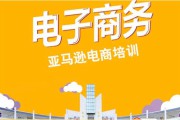 跨境电商平台怎么注册(何为跨境电商?怎么注册?怎么操作?)