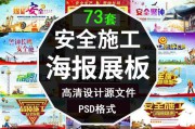 建筑工地安全宣传视频(安全生产月建筑工地安全宣传)