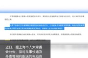 吸引人的外卖公告(新开吸引人的外卖公告)