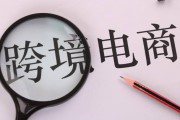 无货源电商怎么找货源(无货源电商怎么找货源网站)