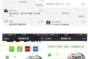 微信大号转发(怎么用微信大号注册小号)