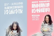 关于美食的文案(关于美食的文案)
