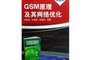 网络优化教程(win8优化教程)