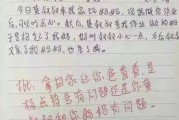 奇葩什么意思(酒林奇葩什么意思)