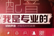 广告配音在线(广告配音素材)