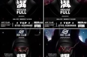 酒吧营销视频(酒吧营销广告朋友圈)