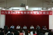 悠悠电商(福建悠悠电商)