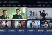 用什么播放器看电视剧没有广告(什么播放器可以看粤语电视剧)