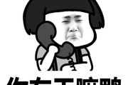 表情包文案(老公不在家一个人寂寞表情包文案)