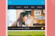 短下载视频(下载搞笑短视频)
