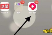 西瓜视频加广告(手机西瓜视频广告怎么消除)