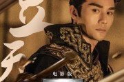 电影宣传视频(刘德华电影宣传视频)