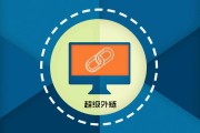 外链群发(外链群发工具网页版)