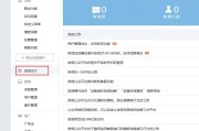 微信电商怎样开店(微信电商怎样开店要多少钱)