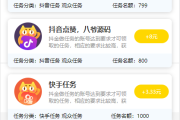抖音热门多少赞(抖音作品达到多少赞能上热门)