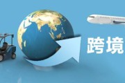 跨境电商9610(跨境电商怎么做如何从零开始学做电商赚钱) 跨境电商9610(跨境电商怎么做如何从零开始学做电商赚钱)