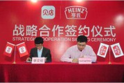 电商贝店新闻(贝贝电子商务有限公司)