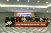 拼多多电商运营培训班(哈尔滨拼多多电商运营培训班)