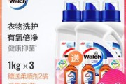 威露士洗衣液怎么样(威露士洗衣液怎么样)