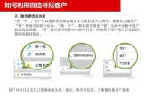 微信营销方案(化妆品微信营销方案)