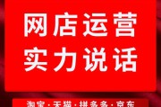 淘宝论坛推广方法(淘宝的17种免费推广方法)