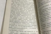 官场小说大全(官场小说免费阅读)