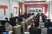 网上电商培训(网上电商培训是真是假)