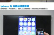 投影仪怎么连接手机(投影仪怎么连接手机听歌)