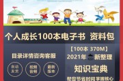 成长短视频(成长短视频怎么做)