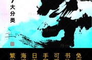 无版权字体(无版权字体是什么意思)