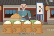 一千克多少斤(一磅多少千克)