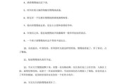 慢慢地类似词语(慢慢地什么填词语)