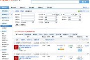 什么电商平台免费开店(有哪些跨境电商平台支持个人开店)