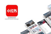杭州小红书推广(杭州spa 小红书)