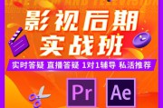 电商视频剪辑(怎么剪辑视频做成小视频赚钱)