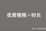 短视频怎么长视频(长视频怎么剪成短视频)