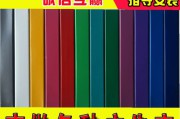 广告牌材质(物业广告牌材质)