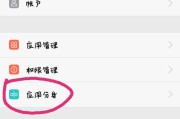 华为手机微信分身(华为手机微信分身怎么隐藏图标)