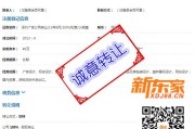 免费发广告(免费发广告的微信群号)