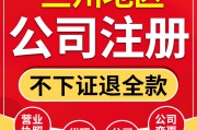 艺鑫电商兰州人员名单(兰州鑫晨霖商贸有限公司)